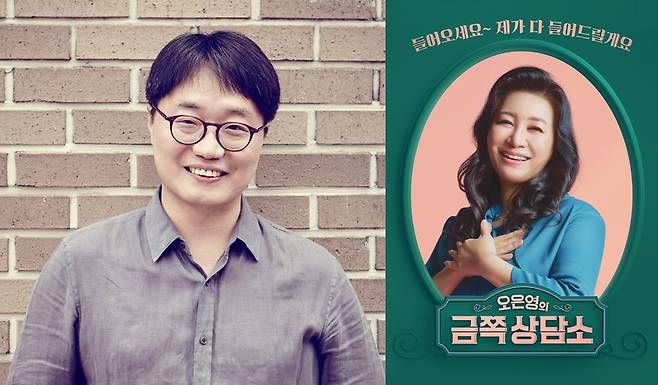 소아청소년정신과 전문의 서천석 박사(왼쪽)와 정신건강의학 전문의 오은영 박사. (서천석 박사 페이스북, 채널A 홈페이지 갈무리)