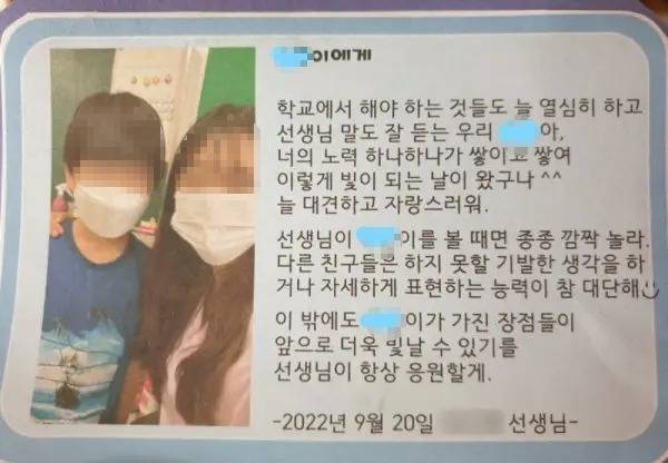 (온라인 커뮤니티 갈무리)