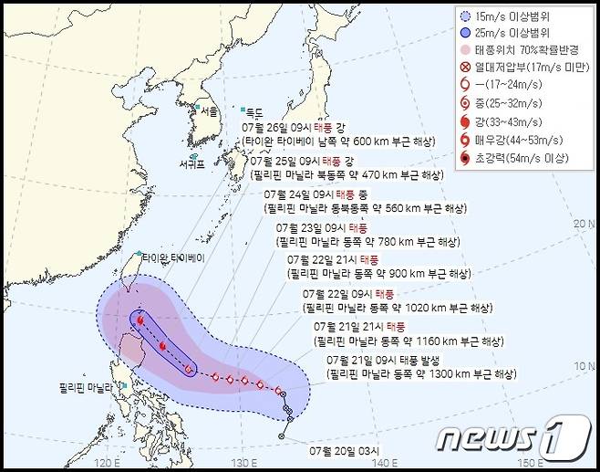 (기상청 제공) ⓒ 뉴스1