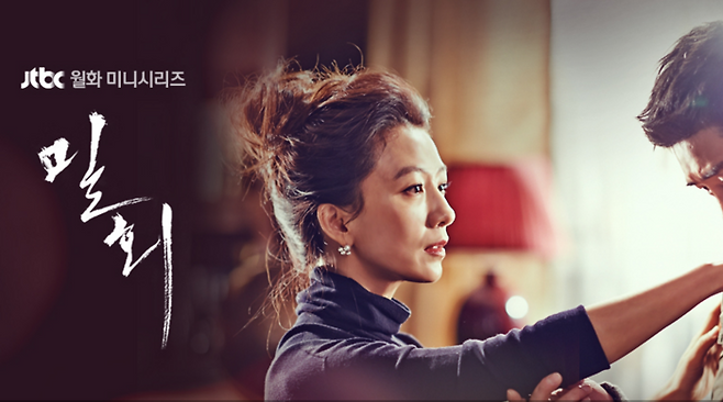 출처ㅣJTBC