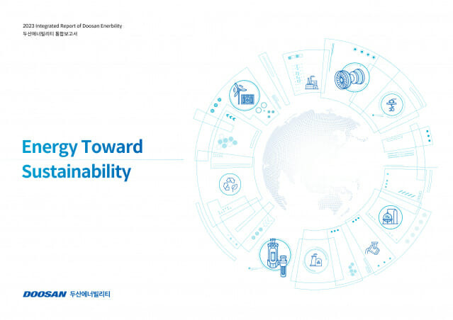 2023 두산에너빌리티 통합보고서 표지