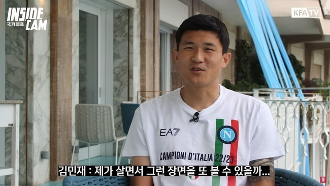 사진=KFA TV