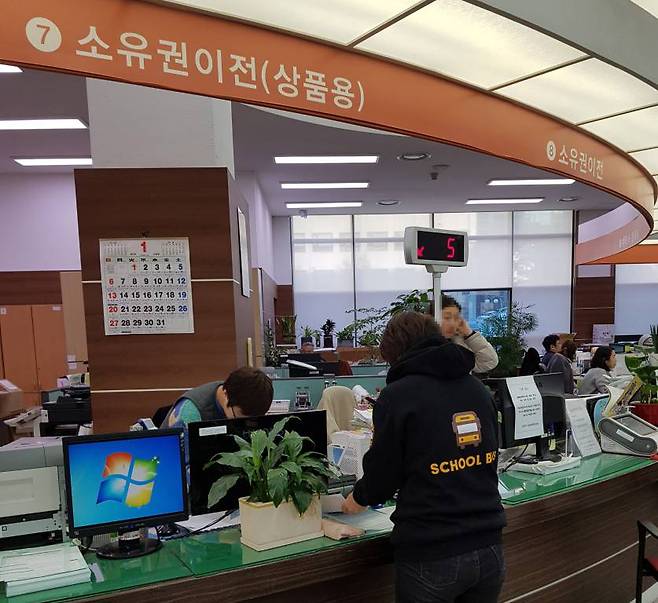 출처: 스쿨버스