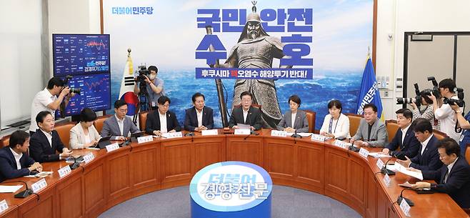 이재명 더불어민주당 대표가 21일 국회에서 열린 최고위원회의에서 발언하고 있다. 성동훈 기자