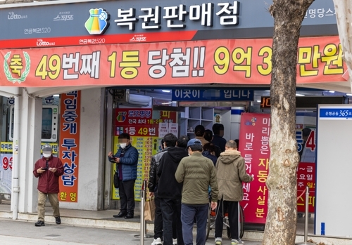 서울 노원구의 한 복권판매점에서 시민들이 복권을 사기 위해 대기하고 있는 모습. 사진은 기사 내용과 무관.  [사진 출처 = 연합뉴스]