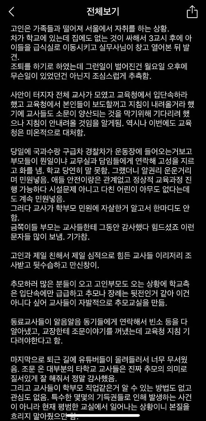 [보배드림 사이트 갈무리]