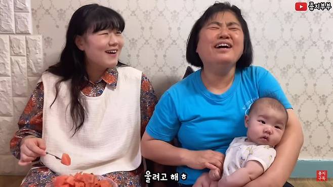 [서울=뉴시스]'종지부부'가 지난해 7월 올린 '며느리는 딸이 될 수 있을까..? 육아 유경험자 두 여자들의 숨막히는(?) 만담' 영상 (사진=종지부부 채널 영상 캡처) 2023.07.19. photo@newsis.com *재판매 및 DB 금지