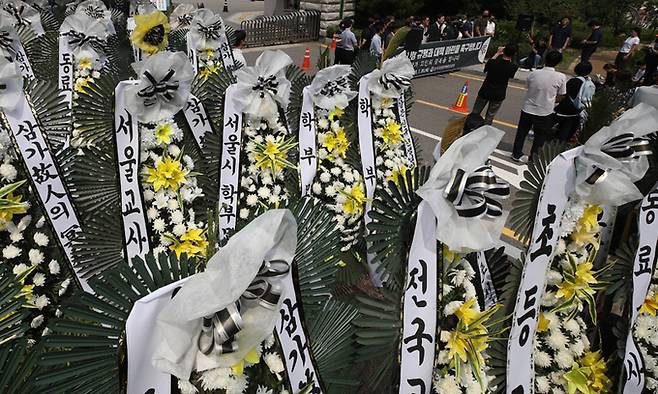 20일 서울 종로구 서울시교육청 앞에서 최근 사망한 서울 초등학교 교사의 죽음을 애도하는 근조화환이 놓여져 있다. 뉴시스