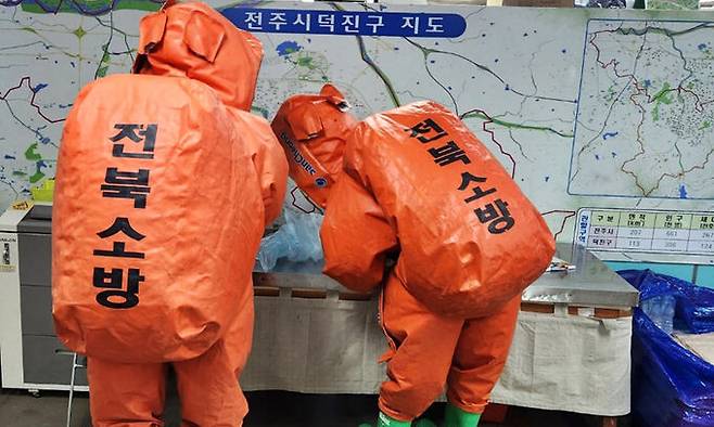 21일 전북 전주 동전주우체국에 대반 발 정체 불명의 우편물이 도착했다는 신고를 접수한 119 소방대원들이 화확물질 방호 장구를 착용하고 해당 소포를 수거하고 있다. 전북소방본부 제공