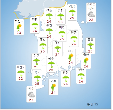 ©기상청: 내일(23일) 오전 전국날씨