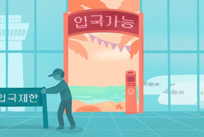 일러스트=정다운