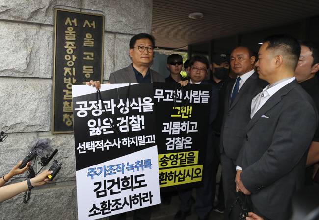 송영길 전 더불어민주당 대표가 지난 6월 7일 서울 서초구 서울중앙지검 앞에서 ‘전당대회 돈봉투 살포’ 의혹과 관련해 2차 자진출석을 거부당한 후 1인 시위를 하고 있다. 뉴시스