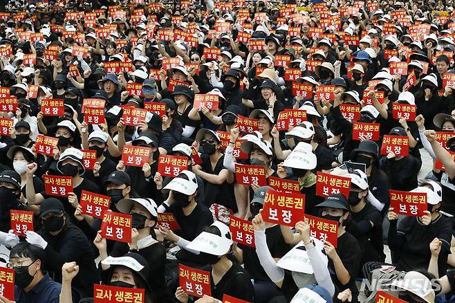 [서울=뉴시스] 최동준 기자 = 전국의 교사들이 22일 서울 종로구 보신각 앞에서 서이초 교사 사망 사건에 대한 추도식 및 교사 생존권을 위한 집회를 열고 진상 규명과 교권확립 대책 마련을 촉구하고 있다. 2023.07.22. photocdj@newsis.com