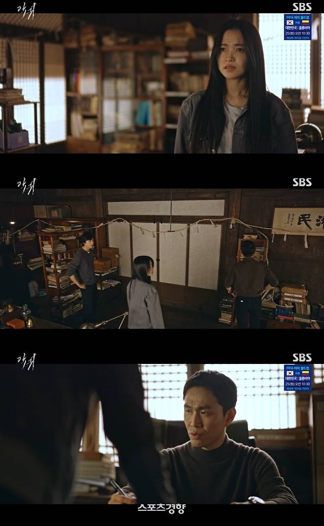 사진=SBS 드라마 ‘악귀’ 화면 캡처