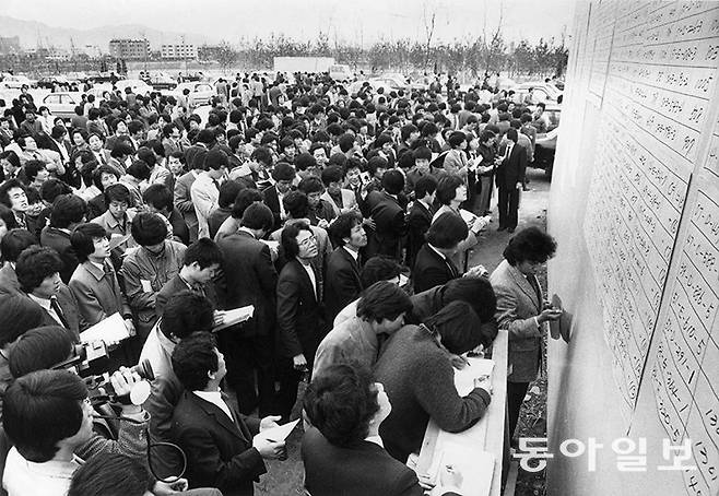1978년 5월 제정된 ‘주택공급에 관한 규칙’은 현재(2023년 7월 21일 기준)까지 무려 162차례에 걸쳐 개정되면서 ‘누더기’가 됐다는 평가마저 나온다. 사진은 1984년 3월 서울의 한 아파트 당첨자 발표장에서 대형 게시판에 붙여진 당첨자 명단을 신청자들이 확인하는 모습이다. 동아일보 DB