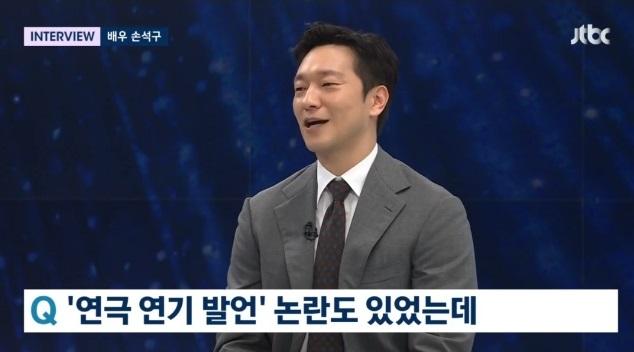 손석구가 자신의 입장을 솔직하게 밝혔다. JTBC '뉴스룸'