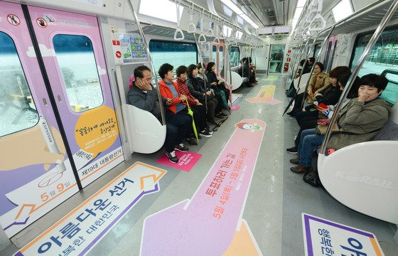 부산 동해선 열차를 탑승한 시민. [중앙포토]