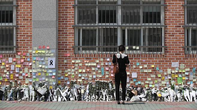 추모객들이 지난 21일 교실에서 교사가 숨진 서울 서초구의 한 초등학교에서 숨진 교사를 추모하고 있다. 권도현 기자