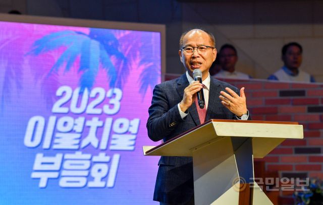김병삼 목사가 23일 열린 2023 이열치열 부흥회에서 기도회를 인도하고 있다. 신석현 포토그래퍼