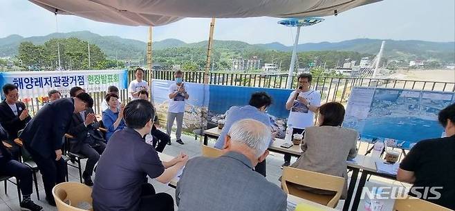 경주 나정고운모래해변, 해양레저관광 거점 공모 2차 현장평가