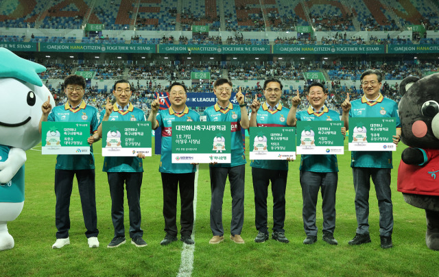 하나은행이 대전하나시티즌의 아시아 명문구단으로의 도약을 기원하는 축구팬들의 소망을 담은 '대전하나 축구사랑 적금'을 출시했다. 이승열(왼쪽 네 번째) 하나은행장이 22일 대전하나시티즌 홈경기에서 열린 ‘대전하나 축구사랑 적금 1호 가입 행사’에서 1호 가입자인 이장우 대전광역시장(〃 세 번째)과 함께 기념 촬영을 하고 있다.