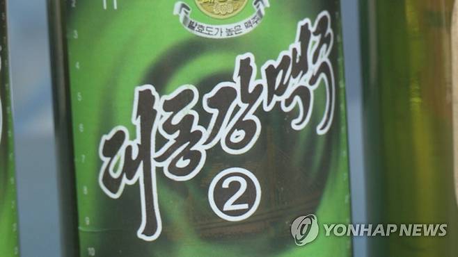 북한 대동강맥주 [연합뉴스TV 제공]