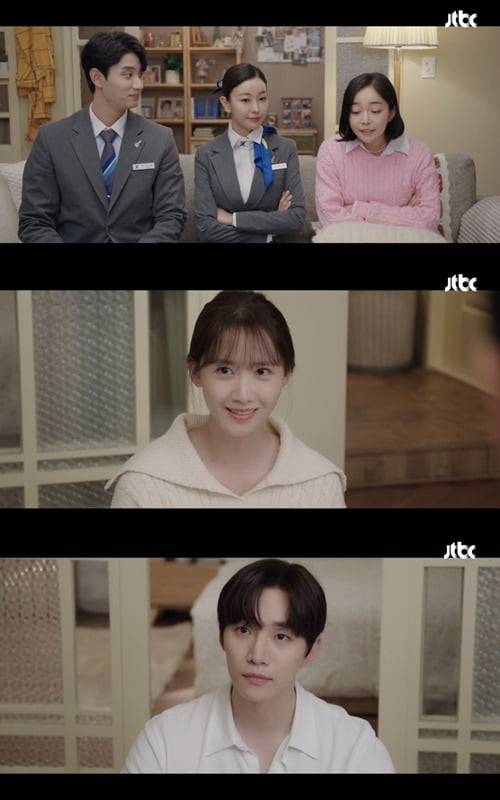 사진='킹더랜드' 방송 캡처본