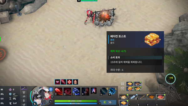 - 음식이 걱정이라면 모닥불을 활용하는 것을 추천드립니다