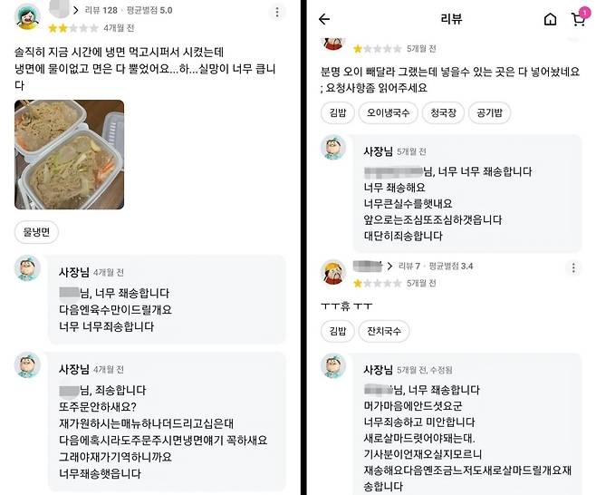 (온라인 커뮤니티 갈무리)