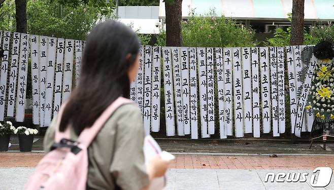 24일 오후 대구 수성구 대구시교육청 옆 분수공원에 마련된 서울 서이초등학교 교사 A씨 추모 공간에 시민들의 추모 발길이 이어지고 있다. 2023.7.24/뉴스1 ⓒ News1 공정식 기자