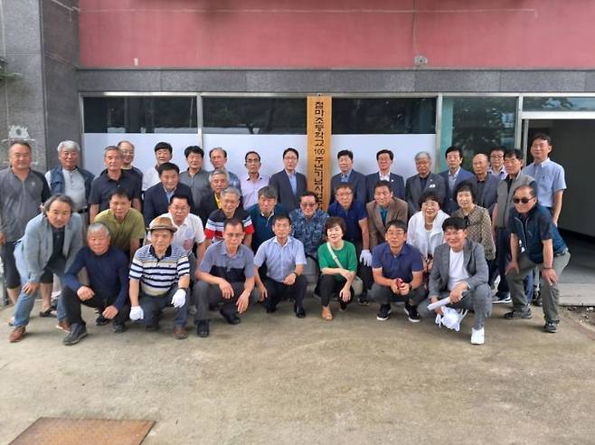 부산 기장군 철마초등학교 총동창회가 개교 100주년 기념사업추진위원회 발족, 현판식 후 단체 기념사진을 찍고 있다.