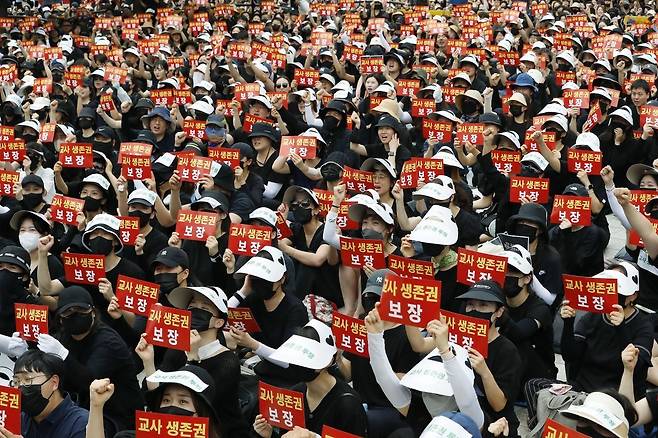 전국의 교사들이 22일 서울 종로구 보신각 앞에서 서이초 교사 사망 사건에 대한 추도식 및 교사 생존권을 위한 집회를 열고 진상 규명과 교권확립 대책 마련을 촉구하고 있다. 뉴시스