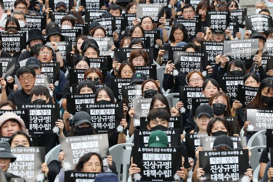 서울 서초구의 한 초등학교에서 발생한 교사 사망 사건과 관련해 전국교직원노동조합 조합원들이 22일 오후 서울 종로구 청계천 광통교 인근에서 열린 전국교사 긴급추모행동에서 구호를 외치고 있다. 연합뉴스