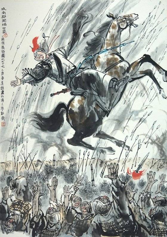 남군성으로 들어가려다 매복군의 화살을 맞는 주유. 출처=예슝(葉雄) 화백