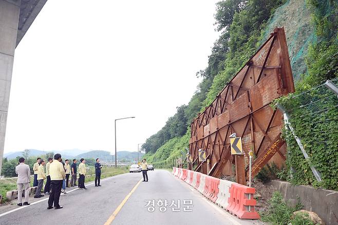 지난 22일 오병권 경기도 행정1부지사가 안산시 용담로 급경사지 현장을 방문해 현장을 점검하고 있다. /경기도 제공