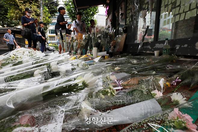 서울 관악구 신림동 흉기난동 사건 현장에서 23일 시민들이 희생자를 추모하고 있다. 조태형 기자