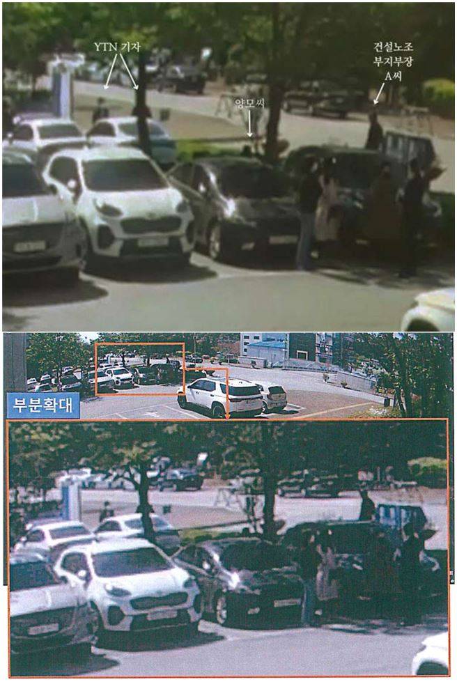 ▲월간조선과 조선일보가 보도한 건설노동자 고 양회동씨 분신 당시 CCTV 장면(위)과 실제 춘천지법 강릉지원 CCTV 영상 자료(아래)을 비교한 디지털과학수사연구소 감정 분석 내용 갈무리