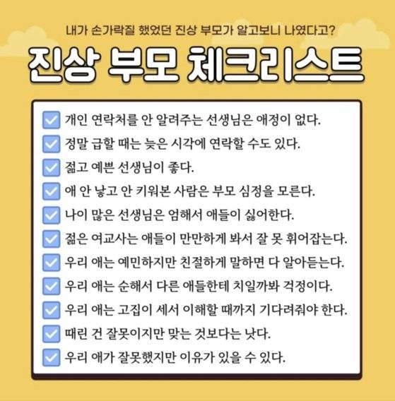 [사진 출처 = 온라인 커뮤니티]