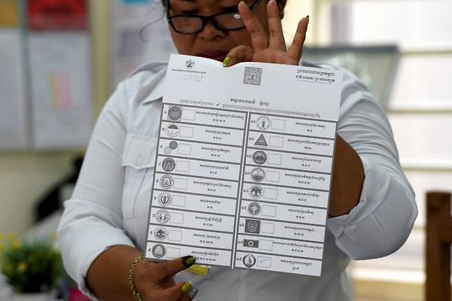캄보디아 총선 투표용지/로이터=뉴스1