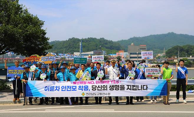 장흥 물축제 대비 교통안전 캠페인. 전라남도 교통연수원 제공