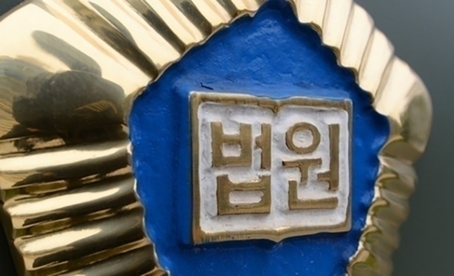 사진=뉴스1