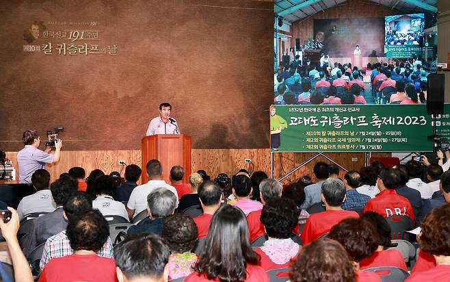 '고대도 귀츨라프 축제 2023' [보령시 제공. 재판매 및 DB 금지]