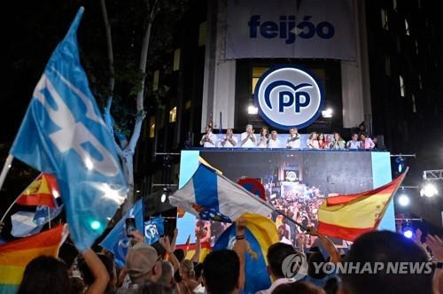 스페인 총선에서 제1당에 오른 우파정당 국민당(PP) [AFP 연합뉴스 자료사진]