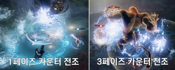 - 1페이즈와 3페이즈 카운터 전조