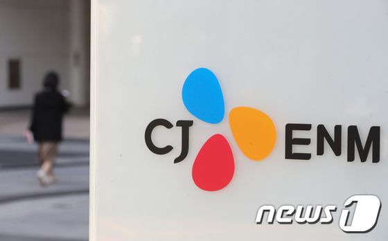 서울 마포구 상암동 CJ ENM의 모습. /뉴스1 ⓒ News1 신웅수 기자