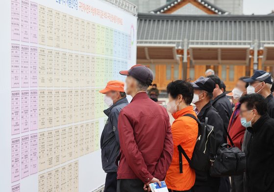 지난 4월 경기도 수원 화성행궁 광장에서 열린 일자리 박람회에서 구직자들이 채용 게시판을 살펴보고 있다. 연합뉴스