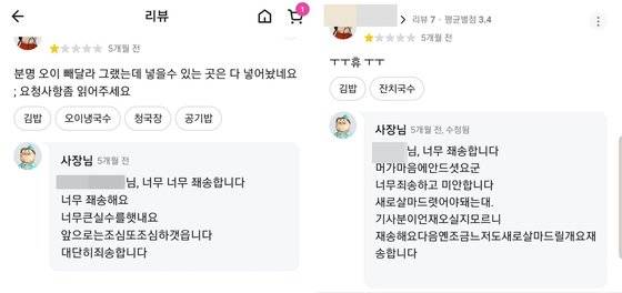 사진 온라인 커뮤니티 캡처
