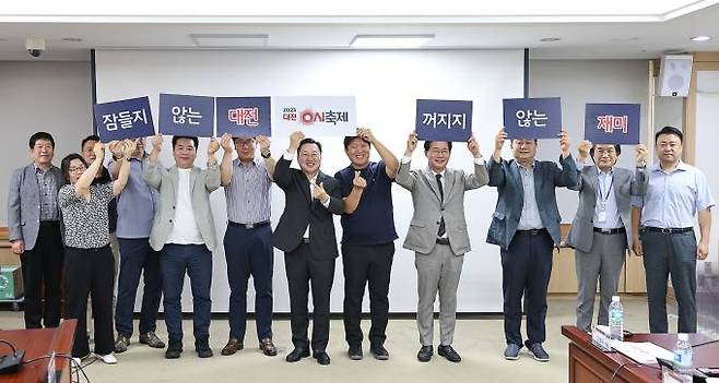 이장우 대전시장, 이재경 대전시의회 행정자치위원장, 장진만 총감독, 축제 추진위원 등이 성공적인 축제를 위한 퍼포먼스를 하고 있다.   사진=대전시.