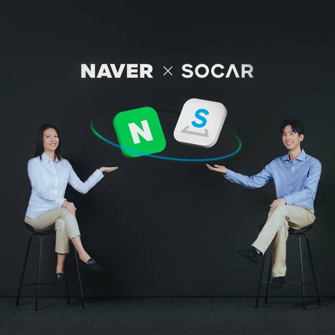 최수연 네이버 대표(왼쪽)과 박재욱 쏘카 대표. /사진=네이버·쏘카