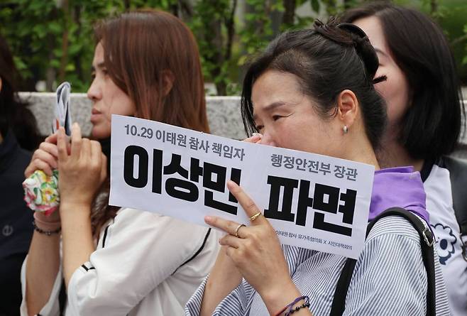 [서울=뉴시스] 조성우 기자 = 헌법재판소가 이상민 행정안전부 장관에 대한 국회의 탄핵심판 청구를 기각한 25일 오후 서울 종로구 헌법재판소 앞에서 10·29 이태원 참사 유가족협의회, 시민대책회의 관계자들이 입장을 밝히는 도중 유가족이 눈물을 흘리고 있다. (공동취재사진) 2023.07.25.